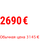 BF 20 DK2 SHU
2690 €
Цена включает 20% НСО
Обычная цена 3145 €